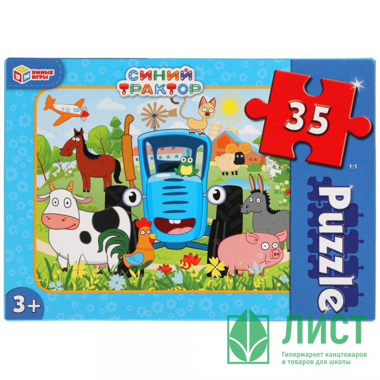 Пазлы МАКСИ 35 элементов Синий трактор (Умные игры) арт.4680107915948