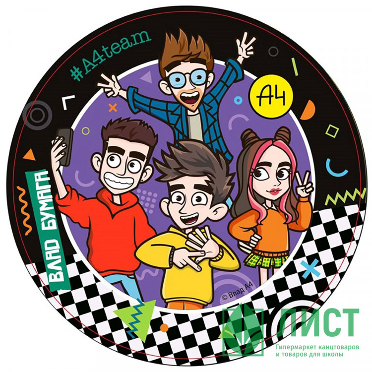 Тарелки бумажные "Влад А4" 6шт/наб D-18см арт.80108275