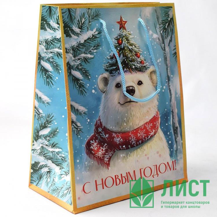 Пакет подароч. бумаж. 18*23см "Белый мишка" арт.95692FE