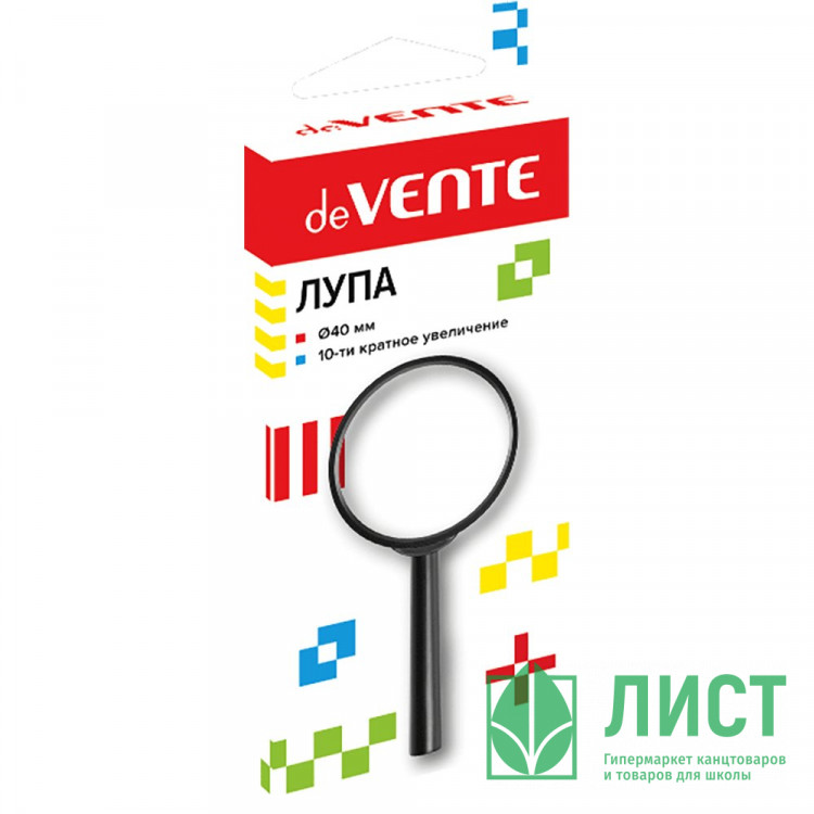 Лупа Attomex d=40мм 10-ти кратное увеличение арт.4080300