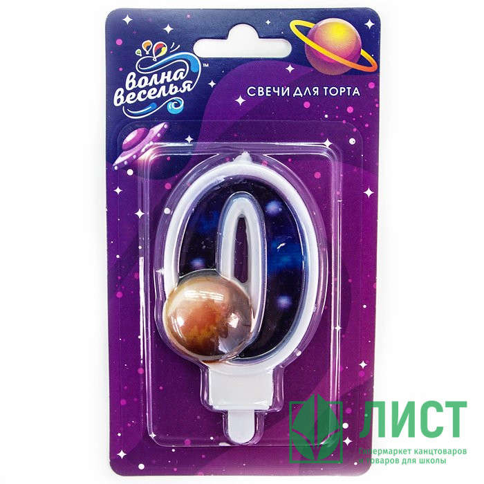 Свеча ЦИФРА Космос "0" 09см арт.622100