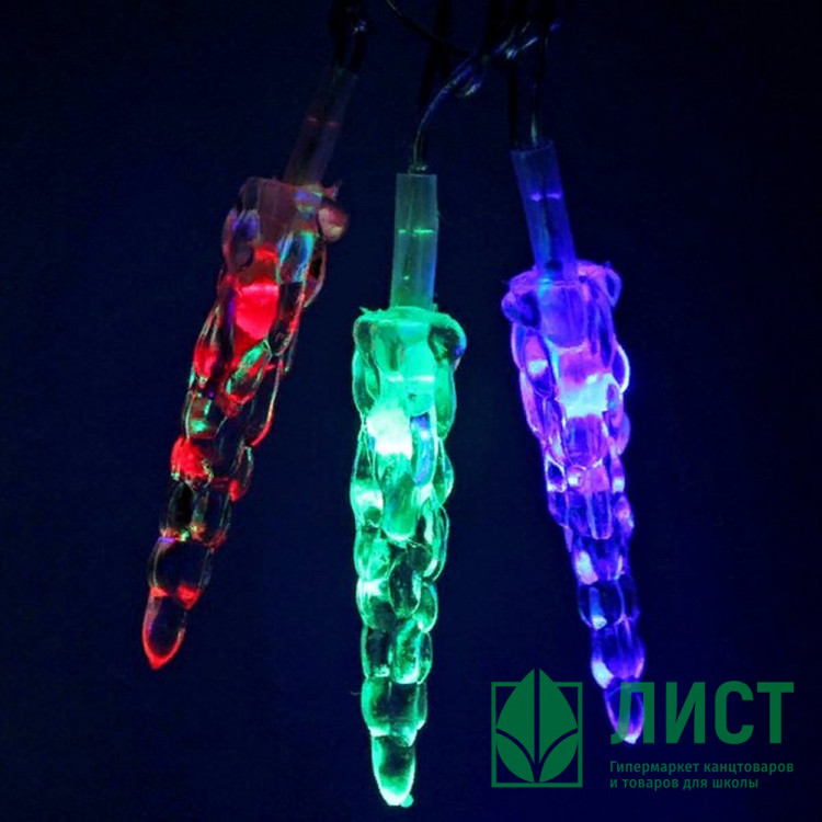 Гирлянда электрическая для дома фигурная 05м 20LED "Сосульки" цвет мульти (светлый провод) (можно соединять) арт.183-0063