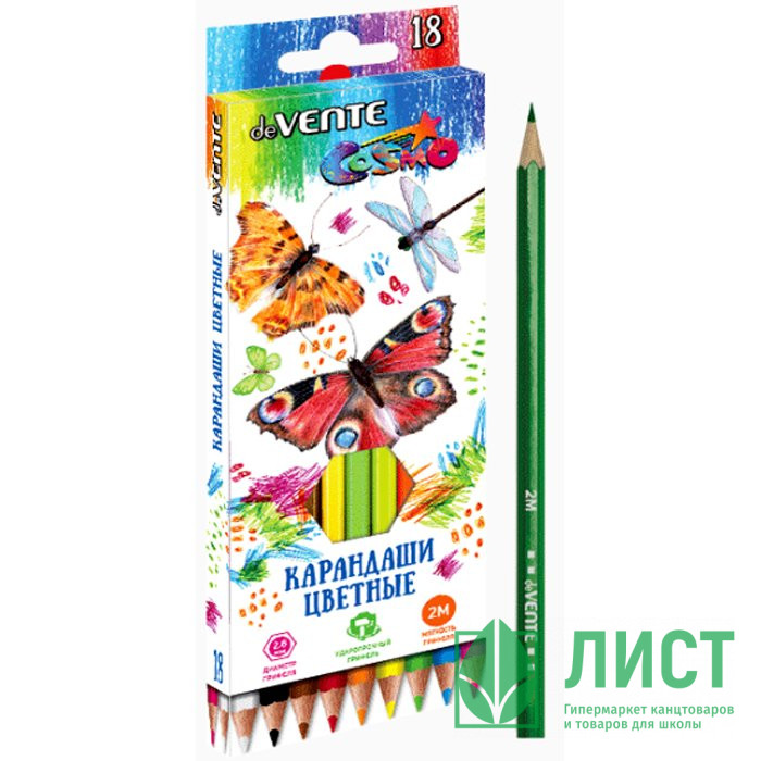 Карандаши цветные (deVENTE) Cosmo 18 цветов 2М 2,8мм арт.5023303