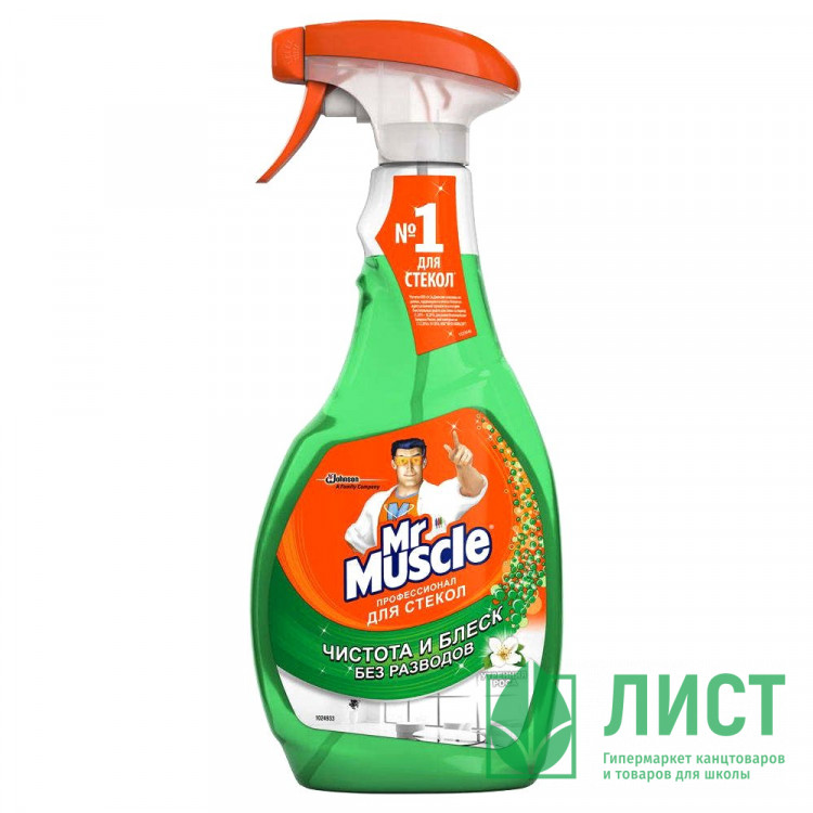 Чистящее средство для стекол 530мл Mr Muscle с курком Утренняя роса (Зелёный) (Ст.12)