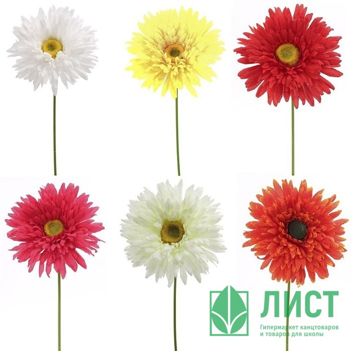Цветок 60см "Гербера" арт.262097