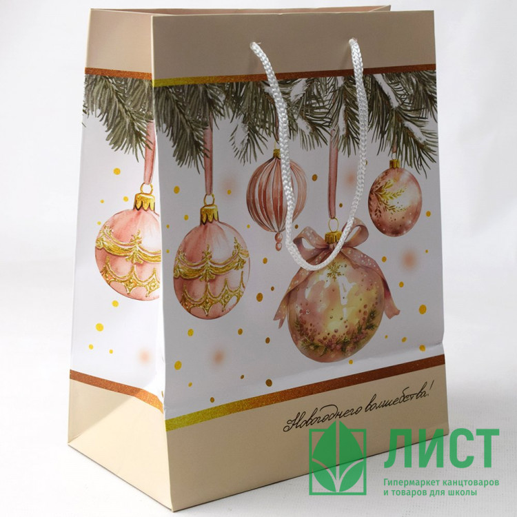 Пакет подароч. бумаж. 18*23см "Шары" арт.95693FE