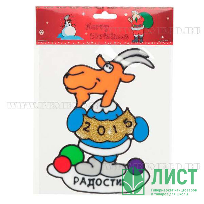 яяяУкрашение-наклейка на окно "Козлик" 13*18см арт.576543