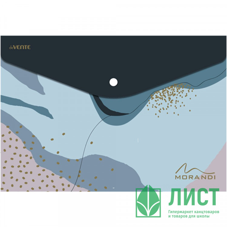 Папка-конверт на кнопке А4(235*330) 150мкм deVENTE Marandi Sparkle арт.3071211