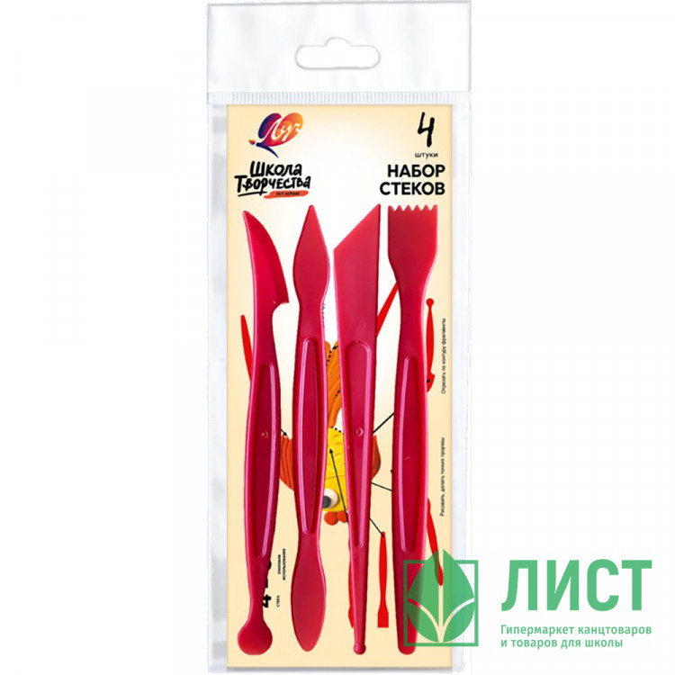 Набор стеков для пластилина 4 штуки (ЛУЧ) ШКОЛА ТВОРЧЕСТВА пластик арт.32С 2096-08