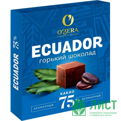 Шоколад OZera &quot;Dark&amp;Orange&quot; горький с апельсиновым маслом 90г арт.РОС812 Шоколад OZera "Dark&Orange" горький с апельсиновым маслом 90г арт.РОС812