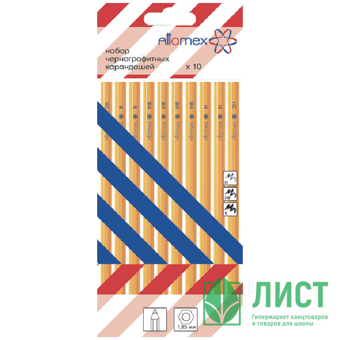 Набор карандашей чернографитных 10 штук в наборе Attomex 2B-2H арт.5030401