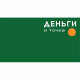 Конверт для денег Деньги и точка арт.0200.151