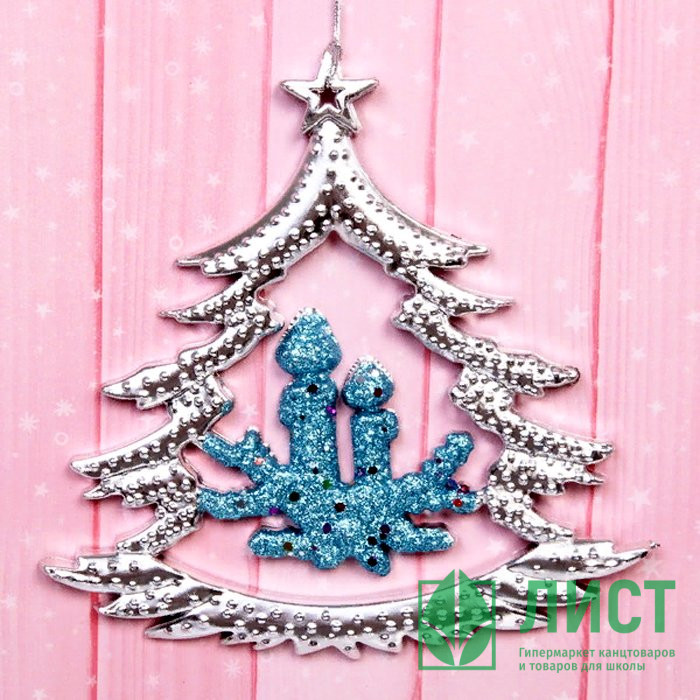 Украшение декор.подвеска пластик "Елочка со свечками" 17см цв.серебро арт.196-615