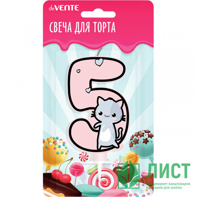 Свеча ЦИФРА  Котик "5" розовая арт.9060126