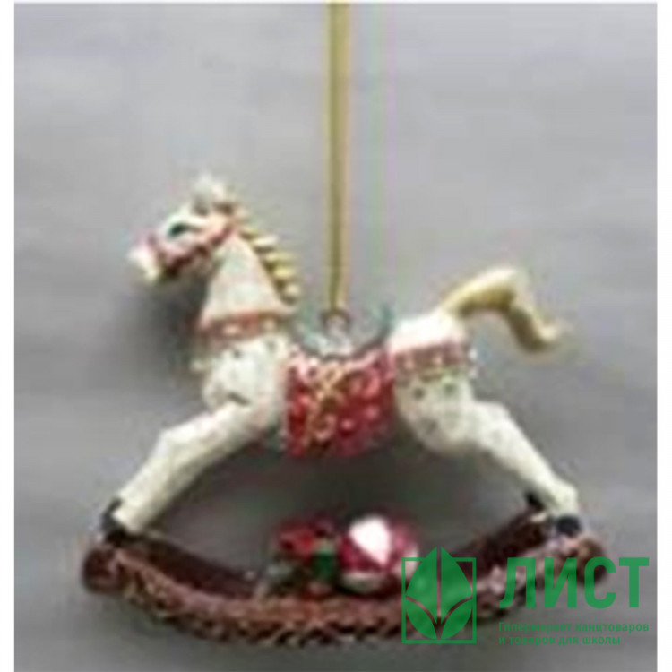 Украшение декор.подвеска "Лошадка-качалка" 07,5см арт.782414