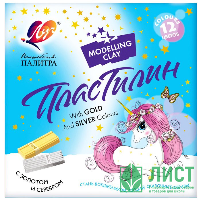 Пластилин 12 цветов (ЛУЧ) Волшебная палитра с золотом и серебром арт 30С 1942-08