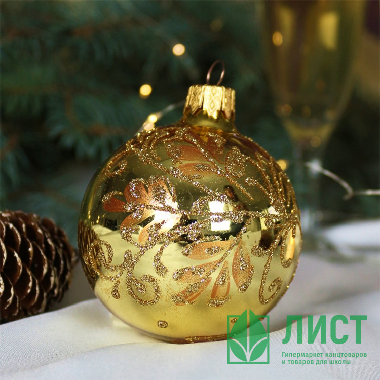 Шар стекло 10см "Графика 70" п/у арт.КУ-100-224295