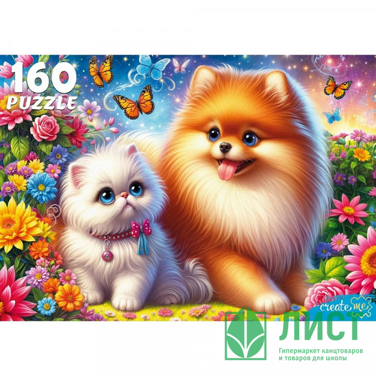 Пазл 160 элементов Друзья в волшебном саду (РК) арт.Ф160-4541