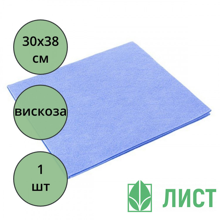 Салфетка универсальная вискоза 30*38см 1 штука без упаковки