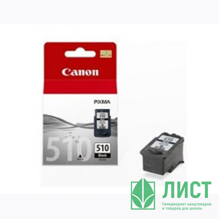 Картридж Canon PG-510 для MP260 черный