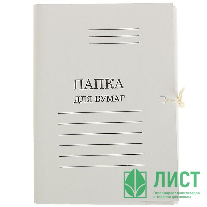 Папка для бумаг с завязками "ДЕЛО" 320г/м2 мелованный картон арт.28032 (Ст.200)