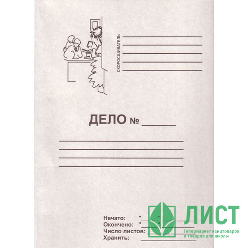 Скоросшиватель микрогофрокартон 30мм белый арт. KSA-35/SRC720/W