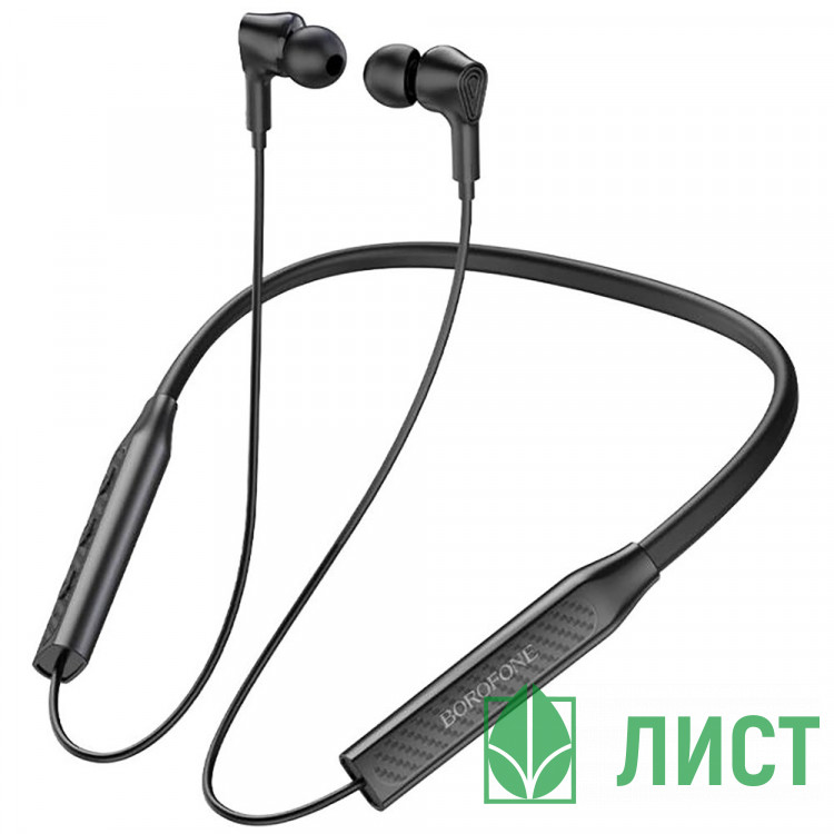 Наушники  беспров. BOROFONE BE59 цв.черный
