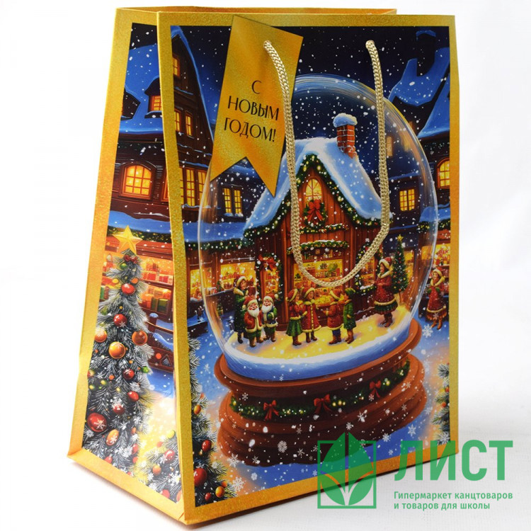 Пакет подароч. бумаж. 18*23см "Дом в шаре" арт.95705FE