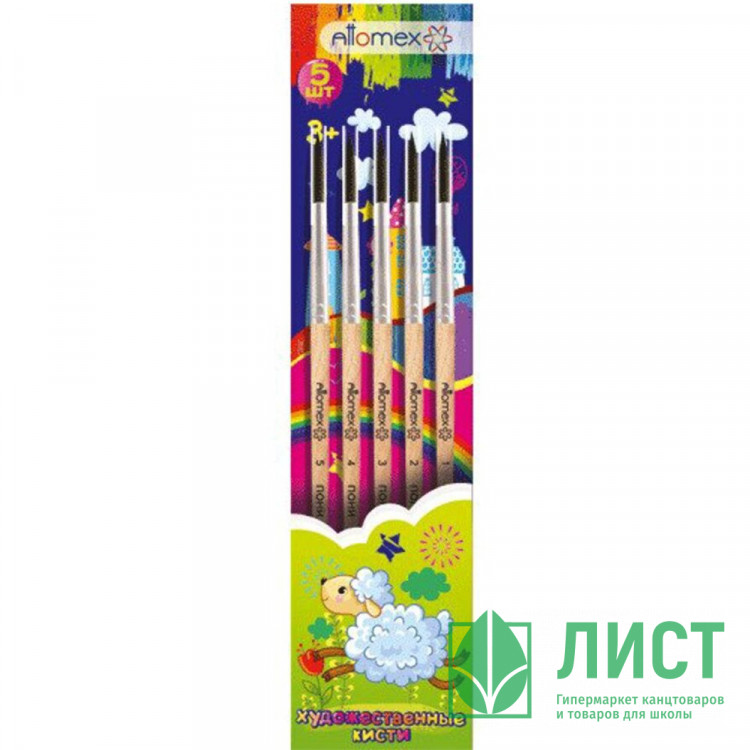 Набор кистей пони 5 штук в наборе (Attomex) №1, 2, 3, 4, 5 арт 8072725