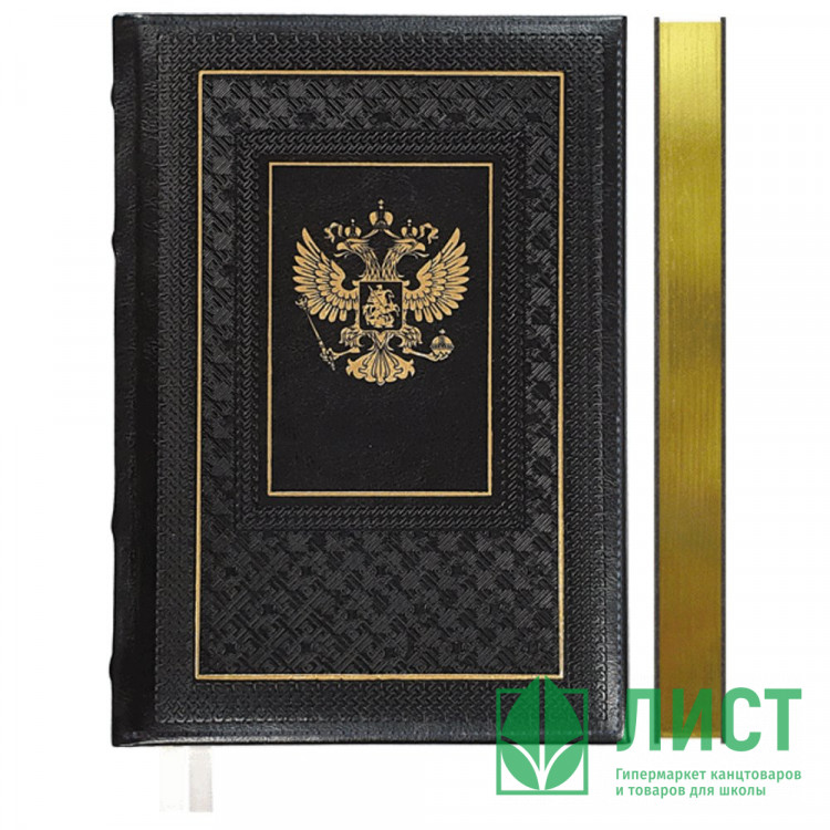 Ежедневник недатированный "deVENTE. Symbol" A5 (145 ммx205 мм) 272 стр, кремовая бумага 70 г/м² с золотым срезом, печать в 2 краски, твердая обложка из искусственной кожи с поролоном, термо тиснение, тиснение фольгой, французский корешок, перфорация, 2 ля