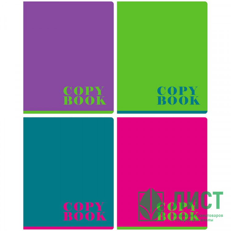 Тетрадь А5 клетка 48 листов скоба BG Однотонный ассорти арт. Т5ск48 11018