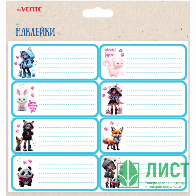 Наклейки на тетрадь (deVENTE) Korokoro 8 штук 40х96мм арт.8066519