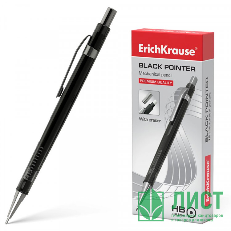 Карандаш мех. 0,5мм ERICH KRAUSE Black Pointer, арт. 22005 Ст (12)