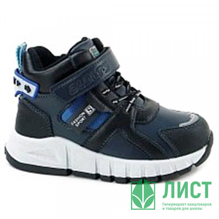 Ботинки для мальчика (B&G) синие верх-искусственная кожа подкладка - байка артикул  m-bg-E925-2B