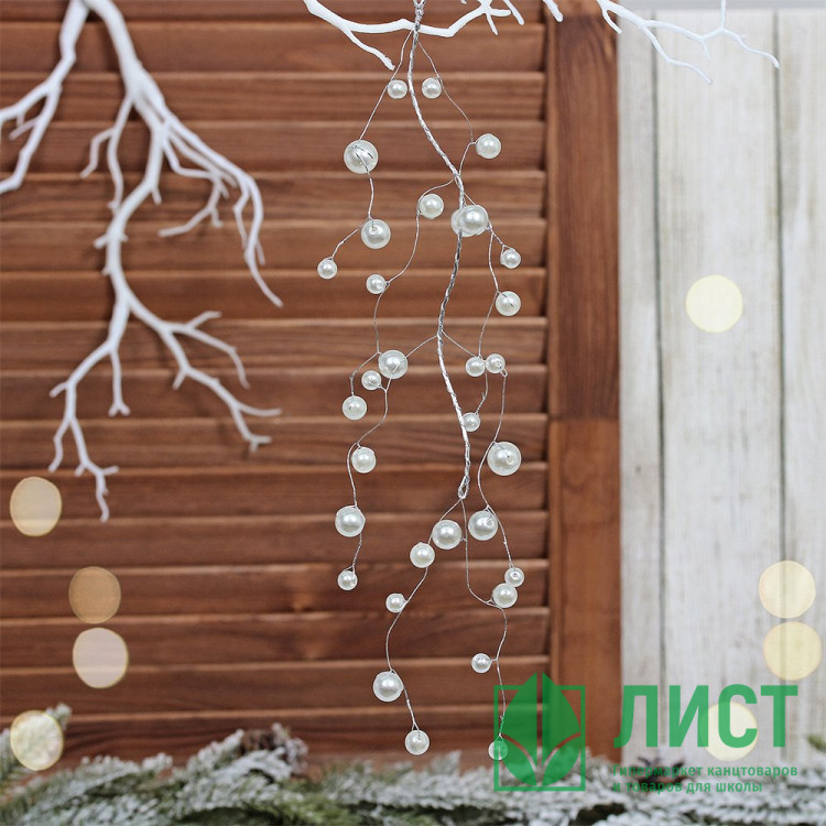 Украшение декор.подвеска "Лиана. Изящный жемчуг" 22см цв.белый арт.259-143