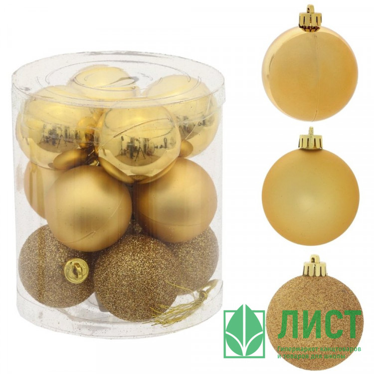 Набор шаров 04см 12шт/наб. "Рапсодия" цв.золото арт.753586