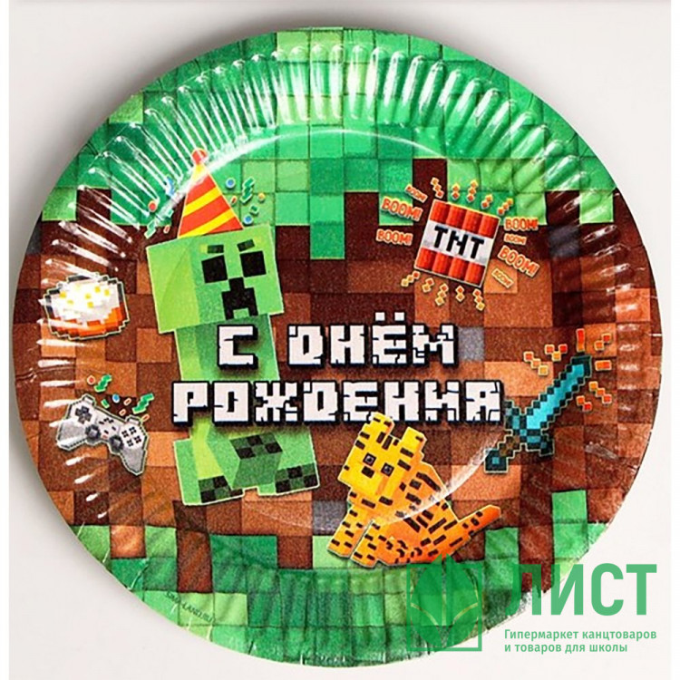 Тарелки бумажные 06шт/наб. D-18см "С Днём Рождения", пиксели арт.7665003