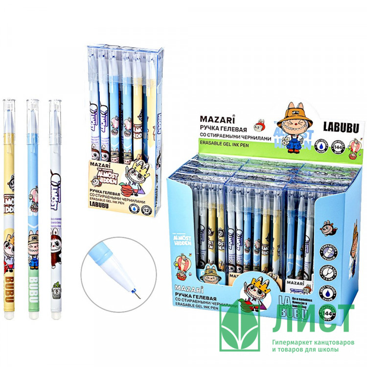 Ручка гелевая ПИШИ-СТИРАЙ (Mazari) Зубастик синий, 0,5мм арт.M-5855-70