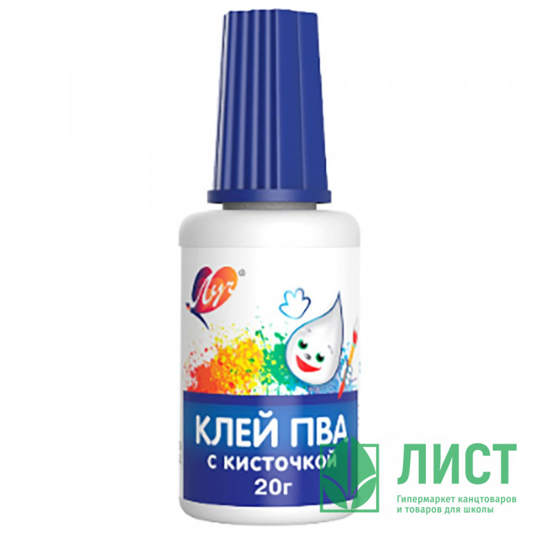Клей ПВА 020г ЛУЧ с кисточкой арт.29С 1719-08 (Ст)