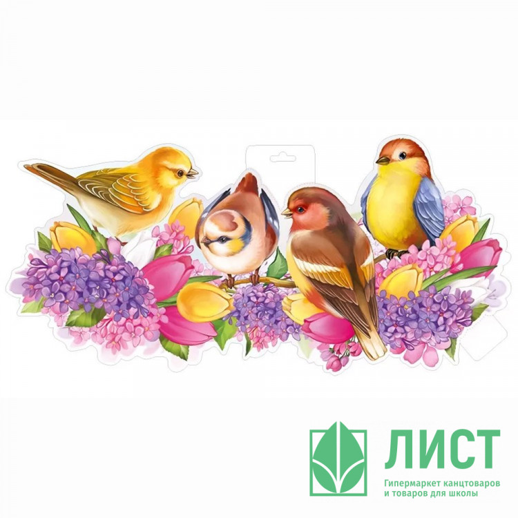 Плакат "Птички на ветке" 54*26см арт.59,409,00