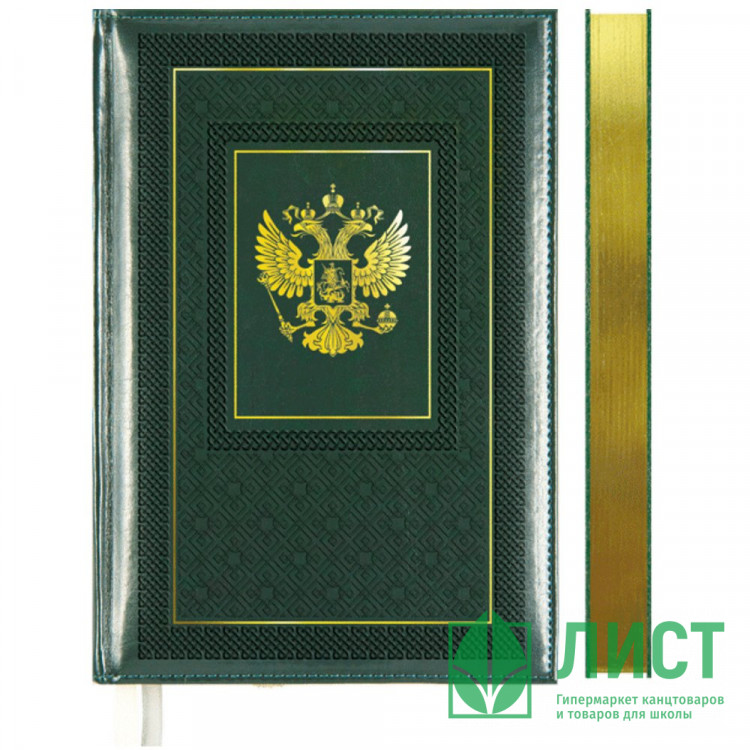 Ежедневник недатированный "deVENTE. Symbol" A5 (145 ммx205 мм) 272 стр, кремовая бумага 70 г/м² с золотым срезом, печать в 2 краски, твердая обложка из искусственной кожи с поролоном, термо тиснение, тиснение фольгой, французский корешок, перфорация, 2 ля