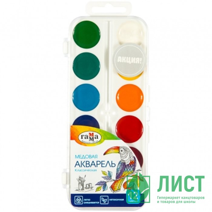 Акварель 12 цветов (Гамма) Классическая пластиковая коробка без кисти медовые арт 216019
