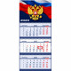 Календарь настенный 3-бл 2024 295*710мм "Флаг на синем фоне" на 3 гребях Attomex арт.2133300