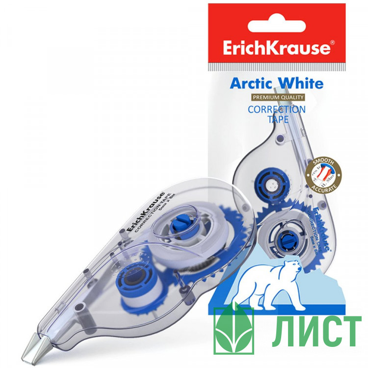 Корректирующая лента 5мм*8м ErichKrause Арктический белый (Arctic white) арт.21886 (Ст.1)