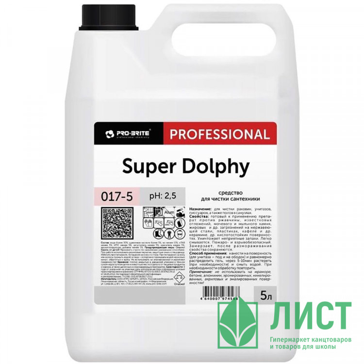 Средство для ежедневной чистки сантехники Pro-Brite Super Dolphy 5л арт.017-5