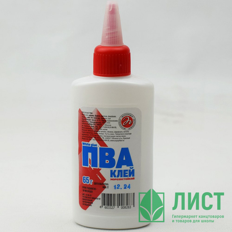 Клей ПВА 065г КВ Экспоприбор арт.ПВА-65к