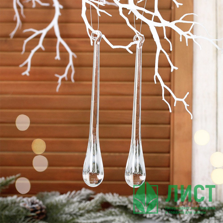 Украшение декор.подвеска пластик "Капля прозрачная. Изящная" 20см 02шт/наб. арт.259-172