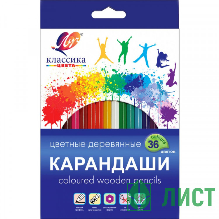 Карандаши цветные ЛУЧ Классика 36 цветов арт.31С 2032-08