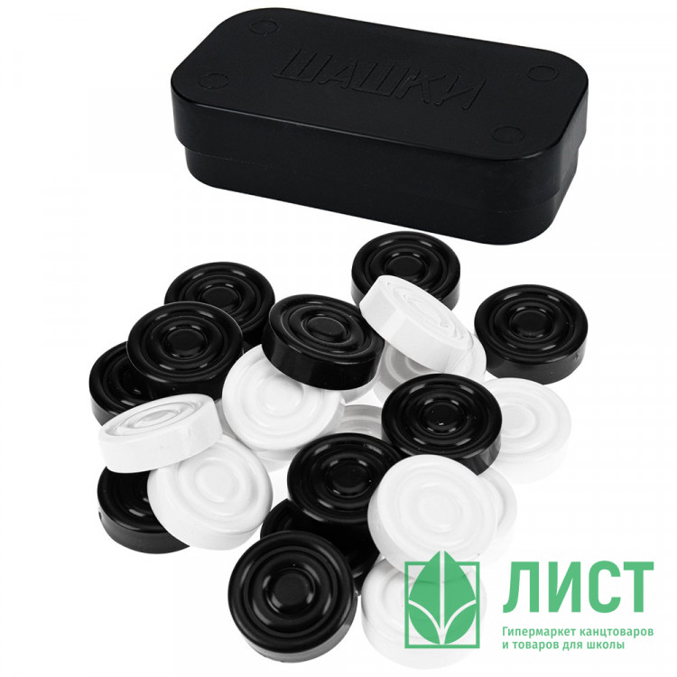 Игра настольная Шашки пластиковая коробка (РК) арт.ИН-7918