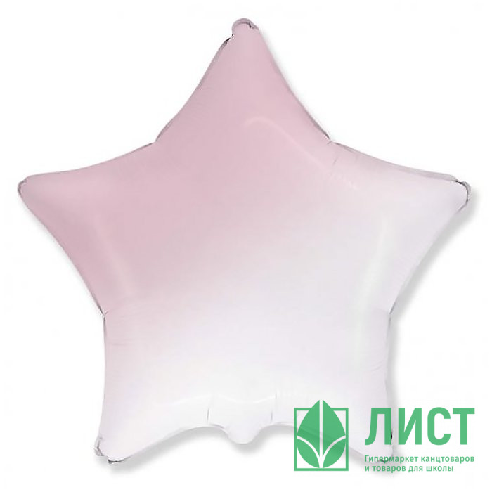 Шар фольгированный 45см Фигура Звезда. Розовый градиент арт.6072797